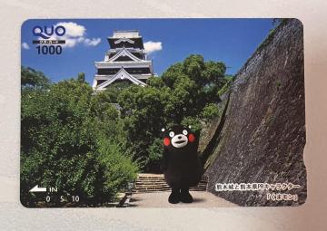 ���N�I�J�[�h1000�~���|�C���g�����Ɂ�7