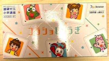 �R���V�����傤��