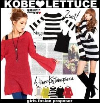 《New》タンク付★ボーダー柄フレア袖*肩出し・Aラインニットワンピ