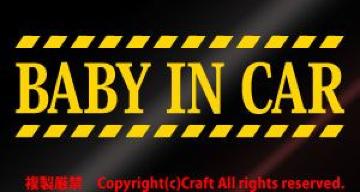 BABY IN CAR/XebJ[i/15cm)xr[CJ[AA[g