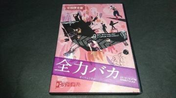 S[f{o[CuDVD S̓oJ() / 