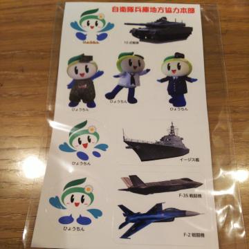 qɒn͖{VigpXebJ[񔄕i
