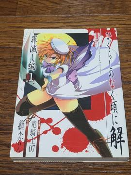 Ђ炵̂Ȃɉ@ߖłҁ@1