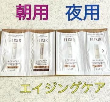 �G���N�V�[�����G�C�W���O�P�A ���ϐ� ���t UV�J�b�g��4�� �T���v�� �����i