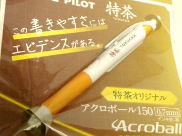 gpؼް݁@PILOT ް150/0,7mm 