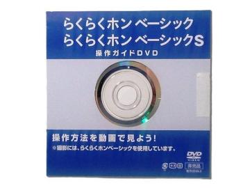 DVD docomo KCh 炭炭zx[VbN i 
