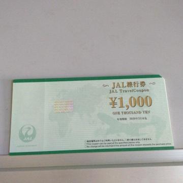 JALs@1000~@1@1000~