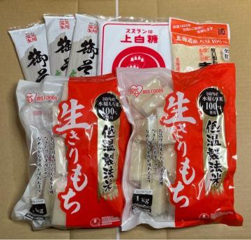 �؂���� 2�܁E�㔒���E���ȕ��E������ 3�܃Z�b�g