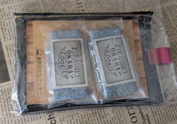 �q�~������N�b�L�[�E�f�j���N�b�L�[�|�[�`�Z�b�g��