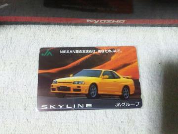 ڶ 50x ײ R34 GT  W gp