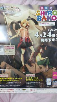 Ӑ`߽ SHIROBAKO