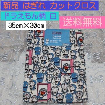  Vi h񕿃JbgNX zCg 35cm~30cm ͂