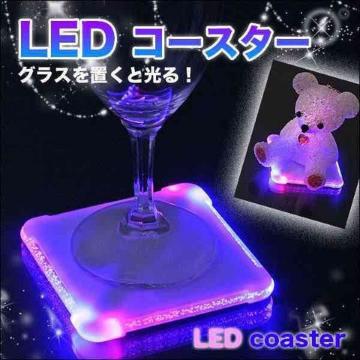 4枚 LEDコースター グラスを置くと幻想的に光る