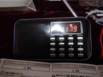 [dAM FM WI USB.~jSDJ[h MP3P LEDCg !B7