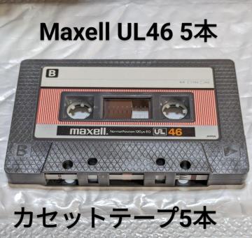  NbN|Xg  Maxell UL46 46JZbge[v 5{Zbg Type1 m[} ܂