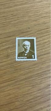 一円切手