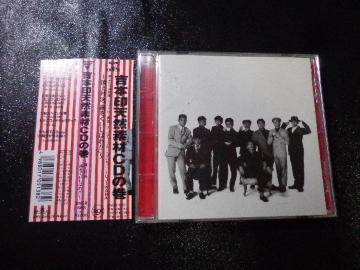 CD  g{VRfCD̊   CDABlu-rayADVD 2ő180~