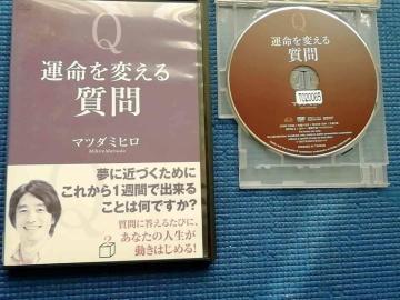 DVD �^����ς��鎿�� �}�c�_�~�q�� ���Ȍ[��