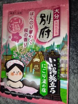 �ɂ��蓒�̏h���啪�ʕ{�����̍��聖��p������