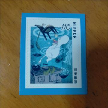 �V�[���؎� 110�~�@1���@���[�~���@�~�j���^�[��