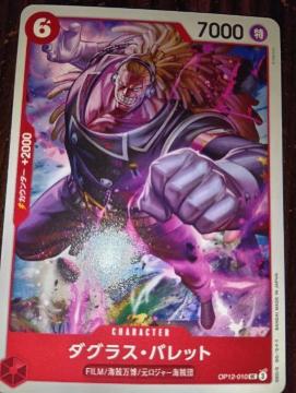 �����s�[�X�J�[�h���_�O���X�o���b�g���t����J