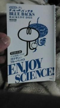 �u���[�o�b�N�X����ژ^  2025