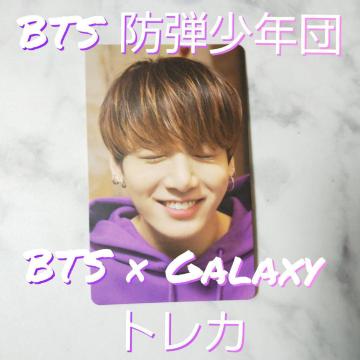 iGalaxy S20+ BTS Edition X}zTgJWO