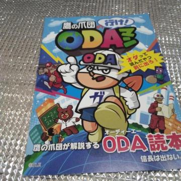 ODAǖ{@t[y[p[