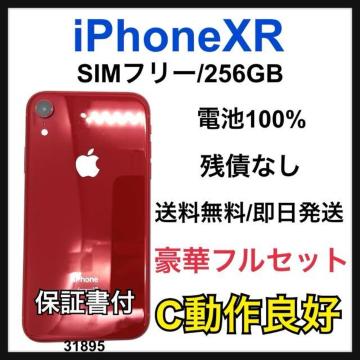 C 100% iPhone XR 256 GB SIMt[ bh {