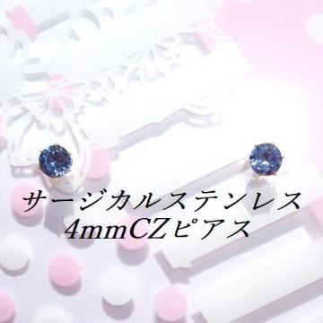  FS[hJ[T[WJXeXu[CZsAX(4mm