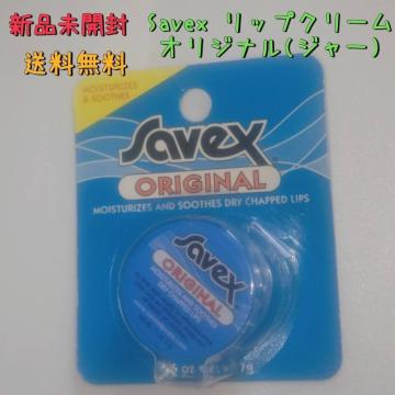 ViJ Savex TxbNX bvN[ IWi (W[) 7g 