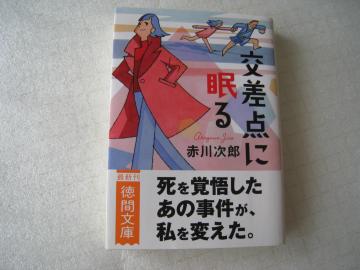  _ɖ  Ԑ쎟Y@ ԕɁ@ɖ{P@@@