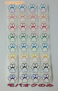 �������V�[��B 6�F4�V�[�g �v32�� ���� ���b�s���O �M�t�g �|�C���g����Ȃǂ�