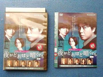 DVD �A���h���}W �邪�ǂ�قǈÂ��Ă� �S2���Z�b�g �S���Z�b�g