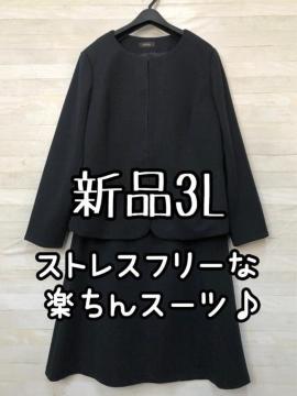 �V�i��3L�􍮃X�g���X�t���[�y����X�J�[�g�X�[�c��m�[�J���[��R118