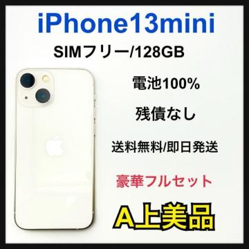 A 100% iPhone 13 mini 128 GB SIM�t���[ �{��