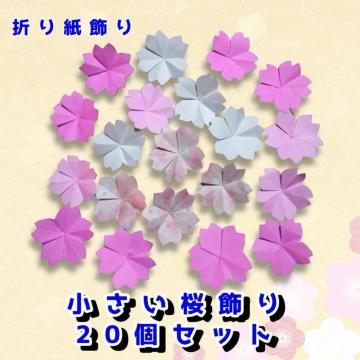 �n���h���C�h�@�܂莆�@�t�̏���@���������@20�@POP �f�B�X�v���C�@�ǖʏ���@�H��f�ށ@�Ԍ��@���Ǝ��@���w��