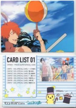 vg[fBOJ[h64@Puzzle Card/List-01