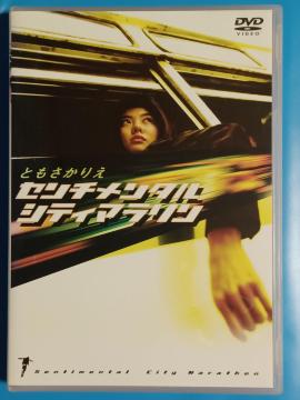 DVD Z`^ VeB }\/Ƃ肦