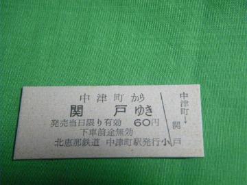 Ò֌˂䂫