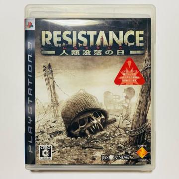 mPS3nRESISTANCE`lޖv̓`