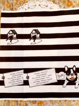 お裾分け☆犬柄ペーパーバック2枚☆