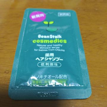 ビーンスターク 薬用ヘアシャンプー 低刺激性 7ml入り