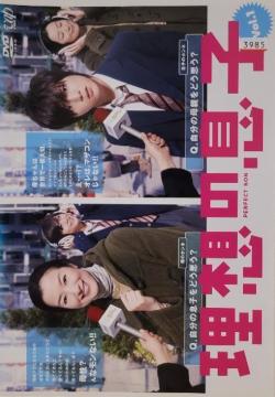 DVD@z̑q q5gr