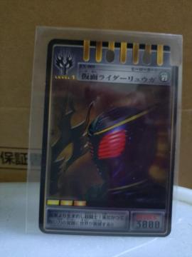 2002NʃC_[q[[J[h