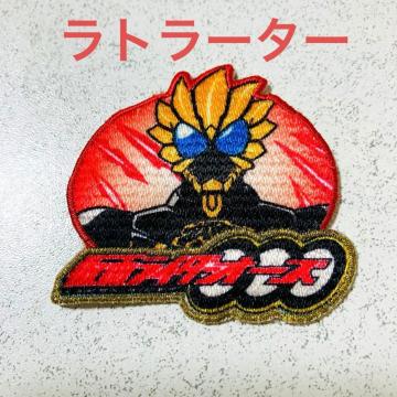 ʃC_[ I[Yg[^[ AC AbvPF hJ pb`