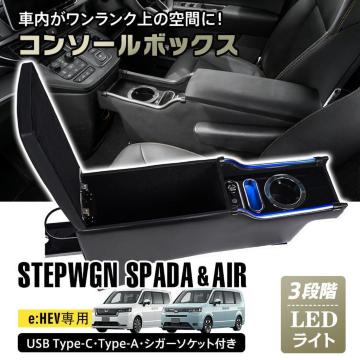 R\[{bNX z_ HONDA XebvS Xp[_ GA[ STEPWGN SPADA