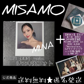 �y�󂠂�z�y��������zMISAMO�yONCE JAPAN����Ձz �uMasterpiece�v & �`�F�L���t�H�g�J�[�h MINA