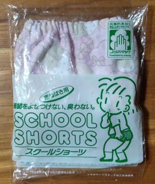 No1d�@�V���[�c�@120�@�K�[���Y�@�������������z��