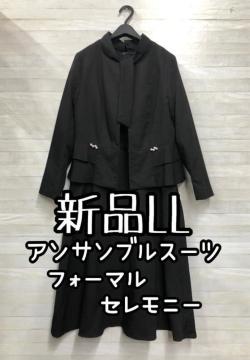 �V�i��LL�􍕌n���[�X�����s�[�X���W���P�b�g��A���T���u����t�H�[�}����R104